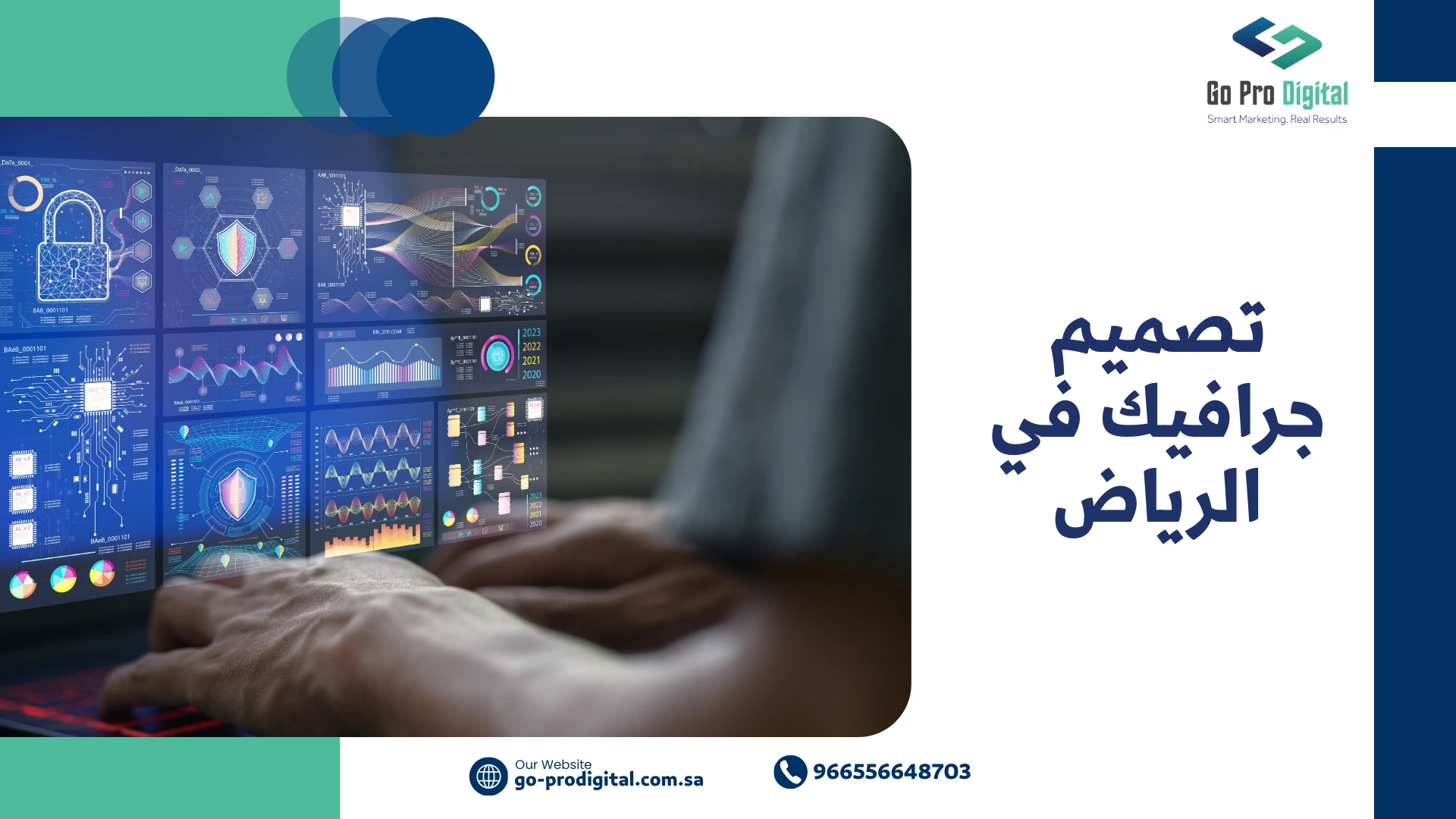 تصميم جرافيك في الرياض