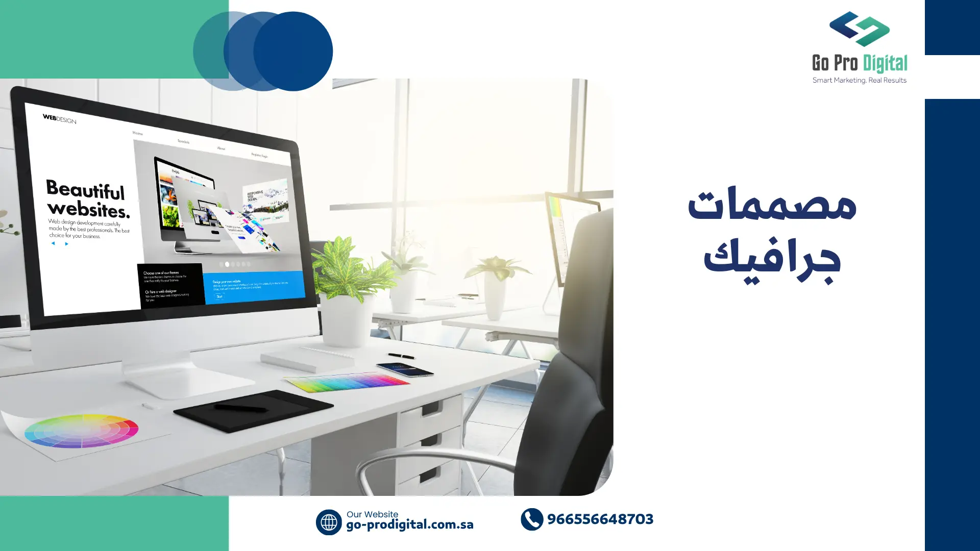 هل تعلم كيف يمكن لمصممات الجرافيك أن تحول هوية علامتك التجارية إلى قصة نجاح مبهرة؟ مصممات جرافيك